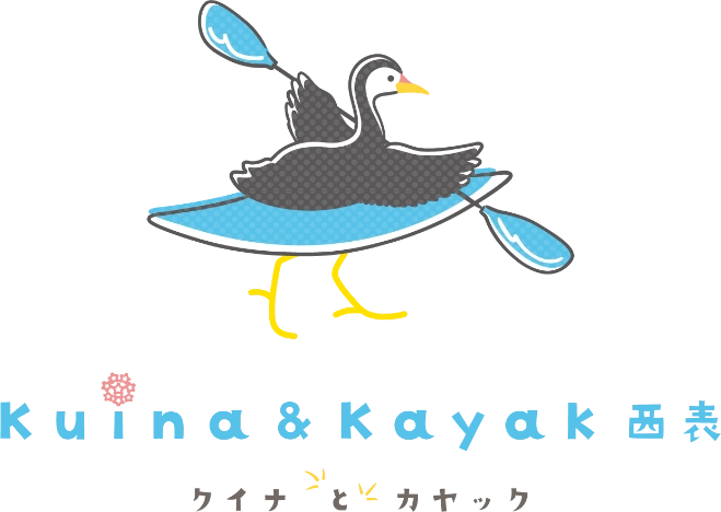 クイナとカヤック